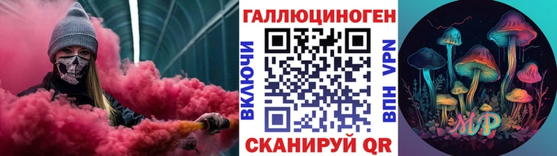 Псилоцибиновые грибы Cubensis  Новокубанск 