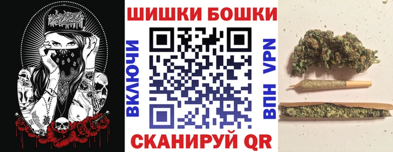 МЕГА вход Новокубанск Конопля White Widow