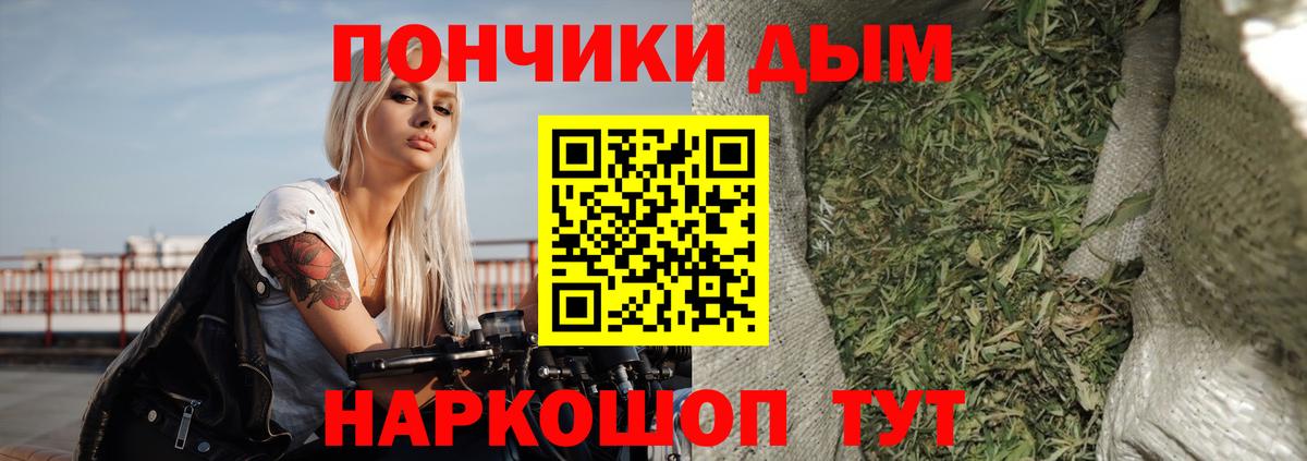 Конопля тримм Новокубанск